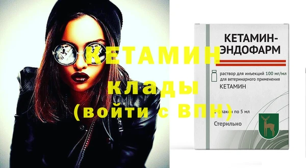 MDMA Верхний Тагил