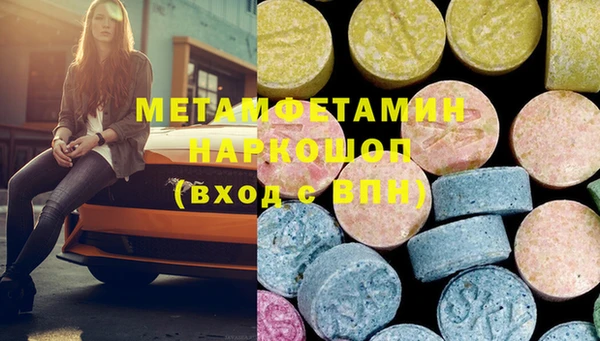 MDMA Верхний Тагил