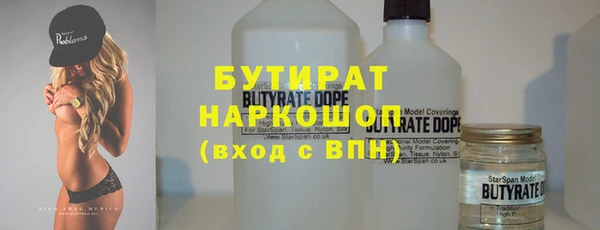 MDMA Верхний Тагил