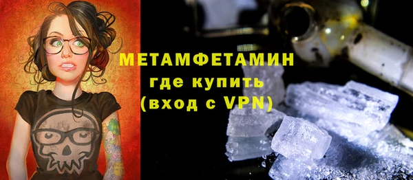 MDMA Верхний Тагил