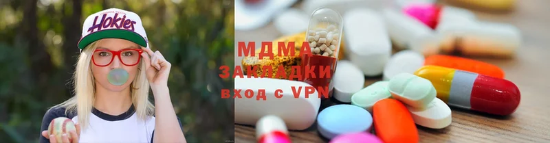 купить закладку  Ивантеевка  mega tor  MDMA VHQ 