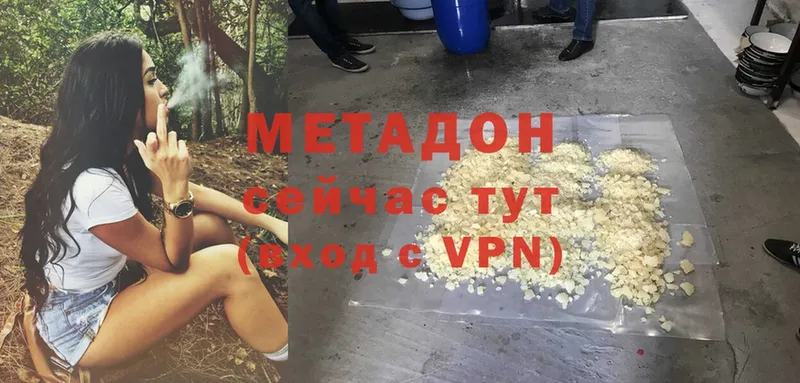 купить закладку  Ивантеевка  Метадон VHQ 