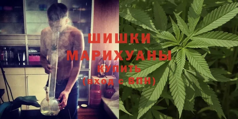 МАРИХУАНА LSD WEED  Ивантеевка 